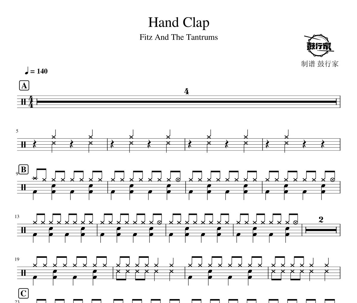 Hand Clap鼓谱 Fitz And The Tantrums-Hand Clap爵士鼓谱 鼓行家制谱
