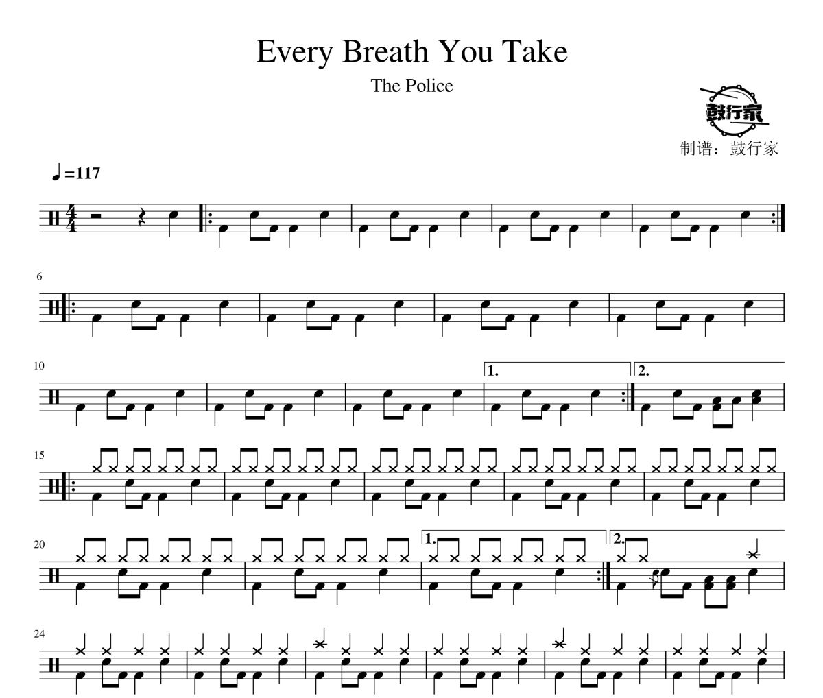 Every Breath You Take鼓谱 The Police-Every Breath You Take爵士鼓谱