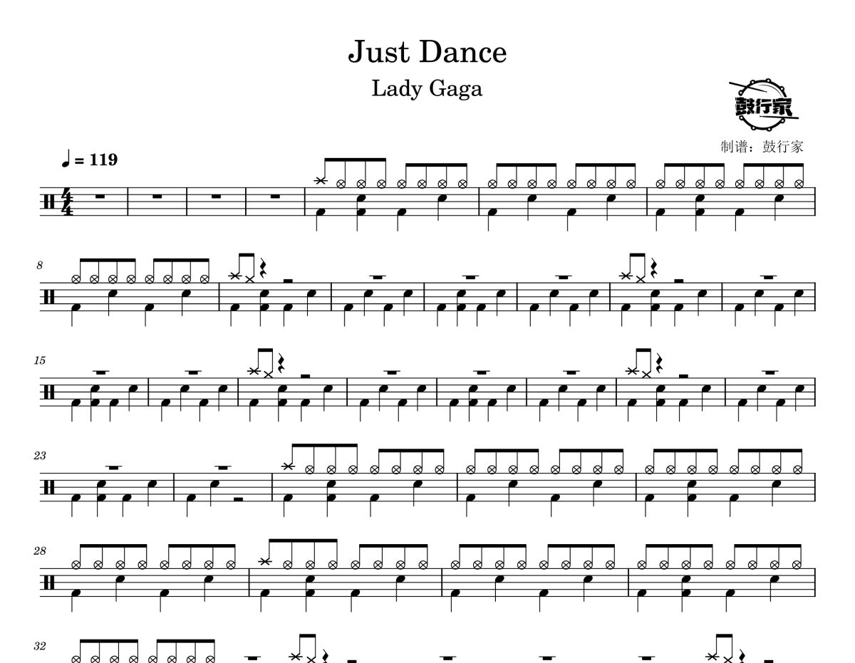 Just Dance鼓谱 Lady Gaga-Just Dance爵士鼓谱 鼓行家制谱