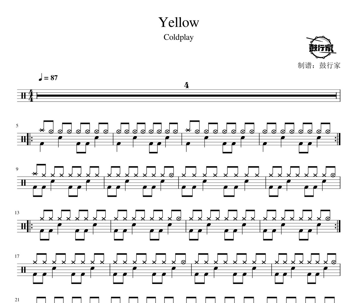 Yellow鼓谱 Coldplay-Yellow爵士鼓谱 鼓行家制谱