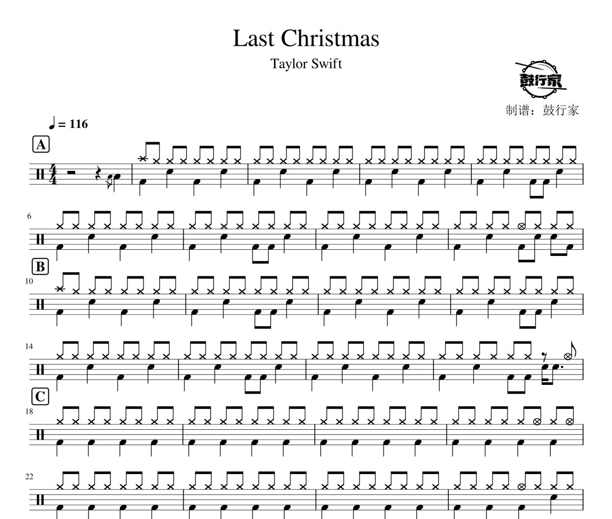 Last Christmas鼓谱 Taylor Swift-Last Christmas爵士鼓谱 鼓行家制谱