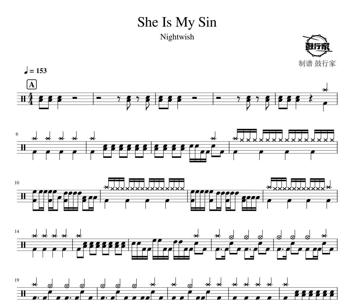 She Is My Sin鼓谱 Nightwish-She Is My Sin爵士鼓谱 鼓行家制谱