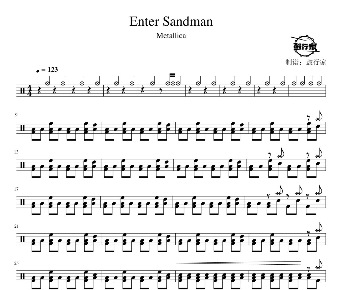 Enter Sandman鼓谱 Metallica-Enter Sandman爵士鼓谱 鼓行家制谱