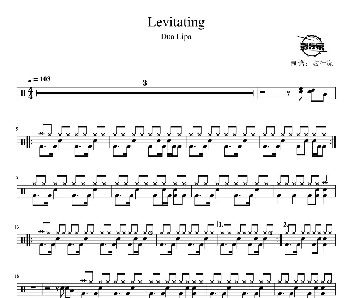Levitating鼓谱 Dua Lipa-Levitating爵士鼓谱 鼓行家制谱
