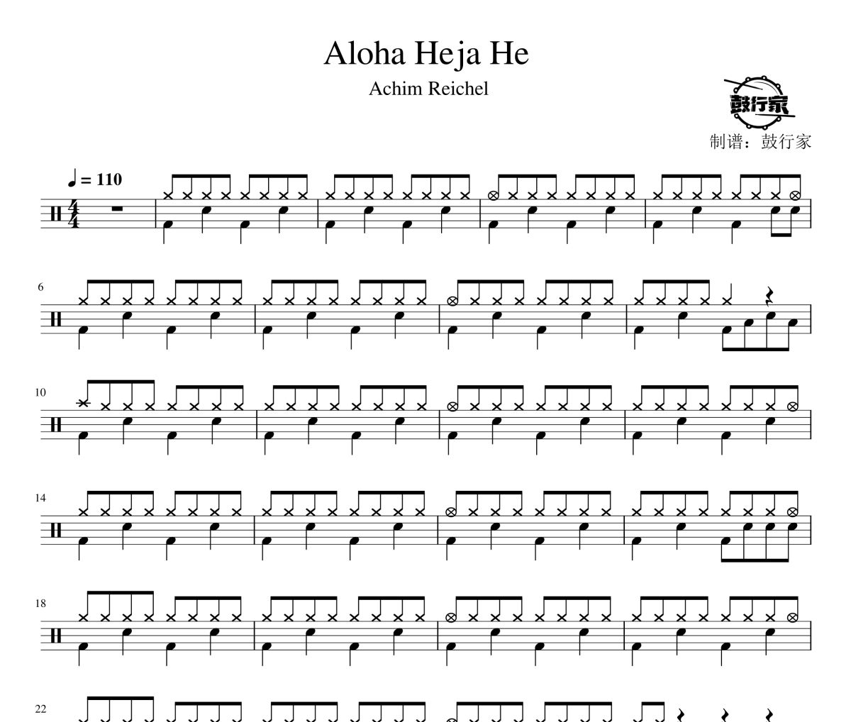 Aloha Heja He鼓谱 Achim Reichel-Aloha Heja He爵士鼓谱 鼓行家制谱