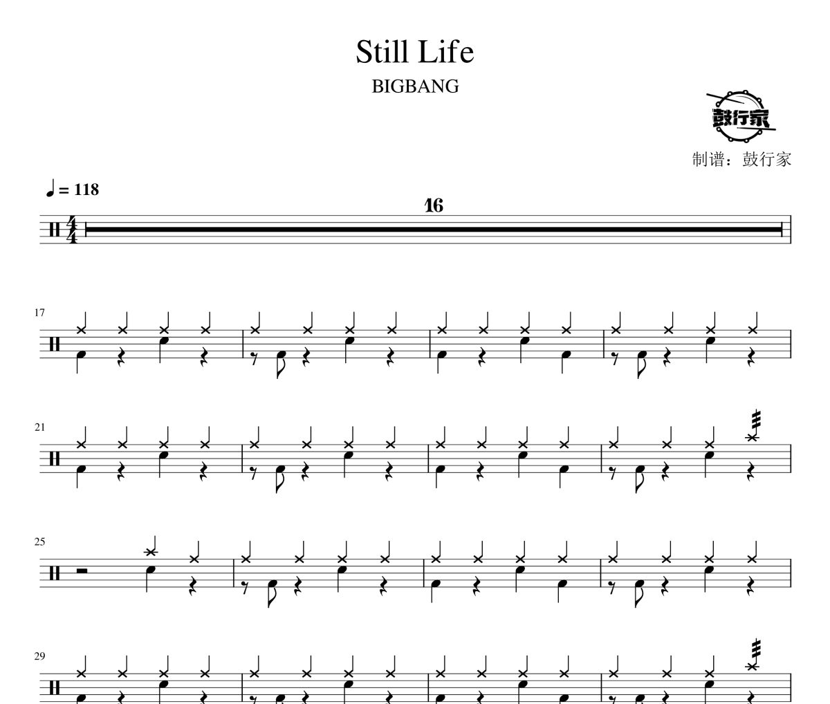 Still Life鼓谱 BIGBANG-Still Life爵士鼓谱 鼓行家制谱