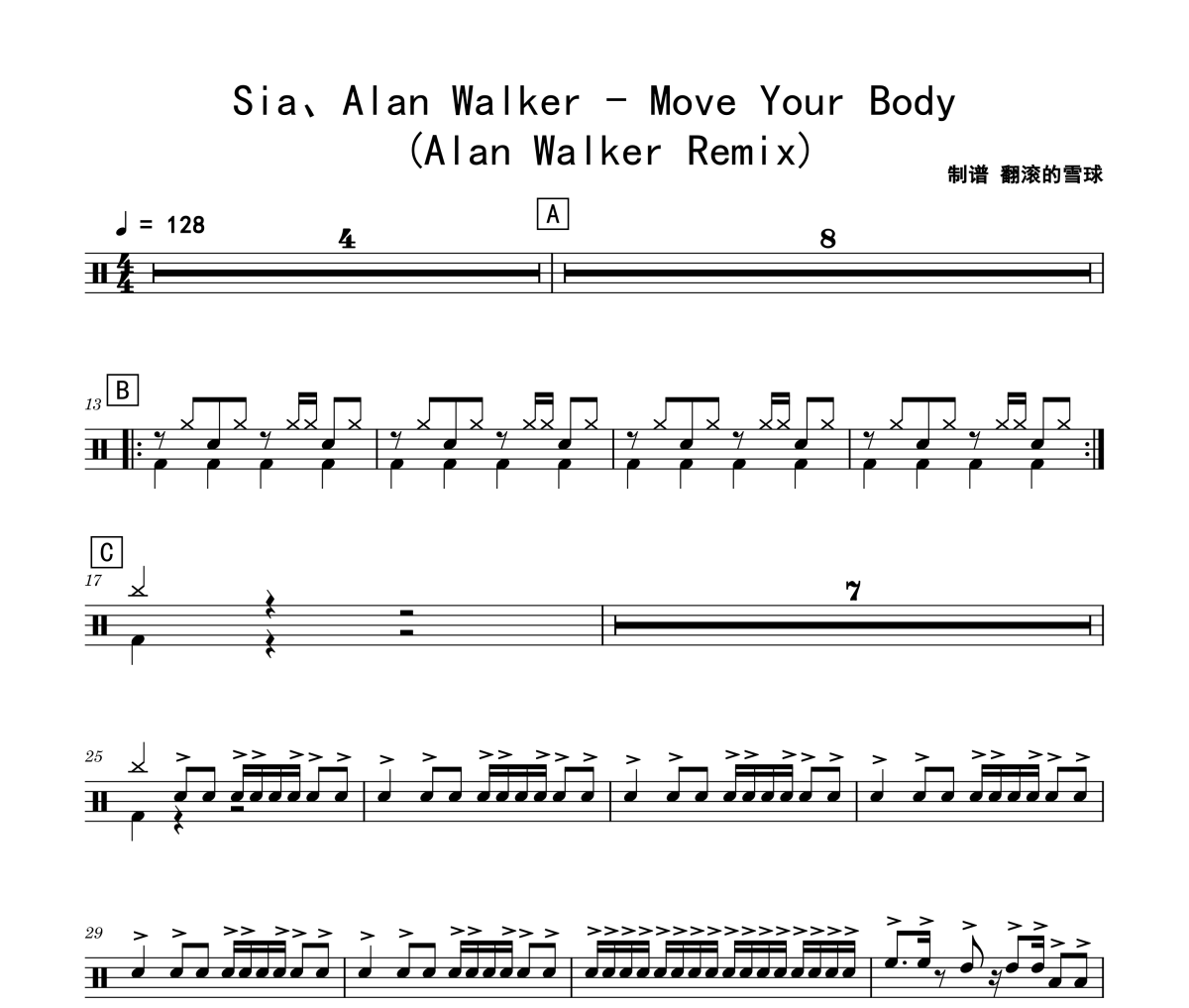 Move Your Body 鼓谱 Sia、Alan Walker《Move Your Body 》(Alan Walk