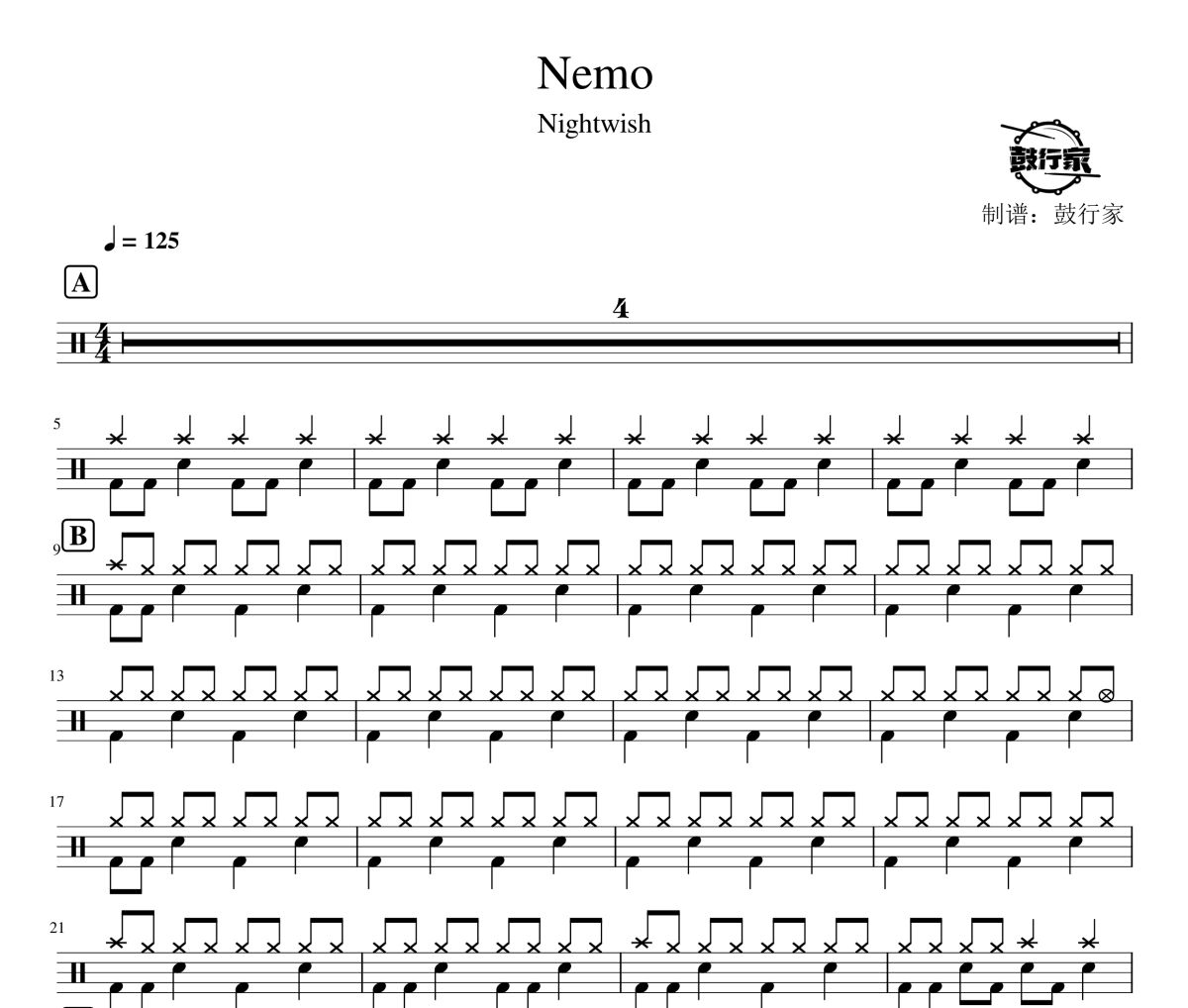 Nemo鼓谱 Nightwish-Nemo爵士鼓谱 鼓行家制谱`