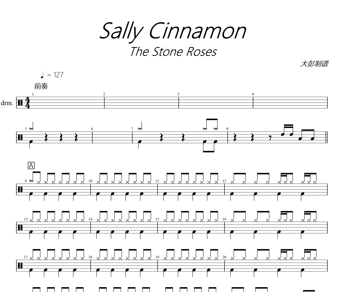 Sally Cinnamon 鼓谱 The Stone Roses-Sally Cinnamon(简化版)爵士鼓谱+动态