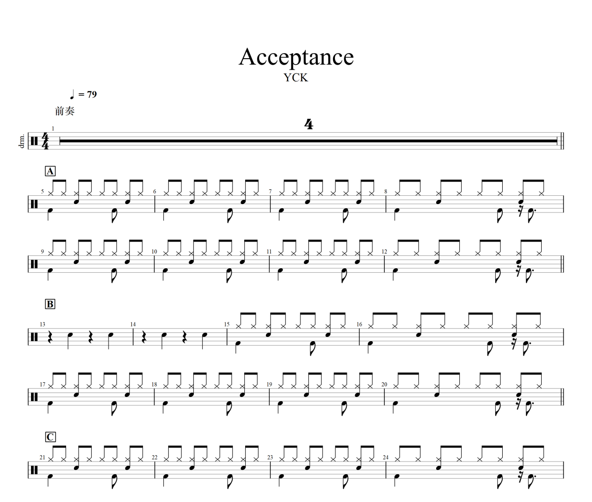 Acceptance鼓谱 YCK-Acceptance(简化版)架子鼓|爵士鼓|鼓谱+动态视频