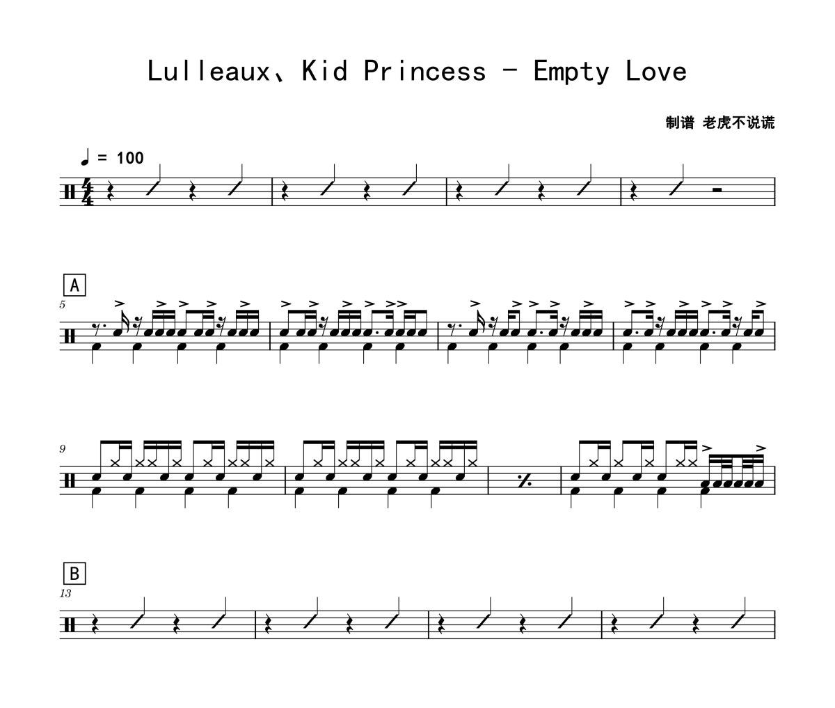 Empty Love鼓谱 Lulleaux、Kid Princess-Empty Love爵士鼓谱