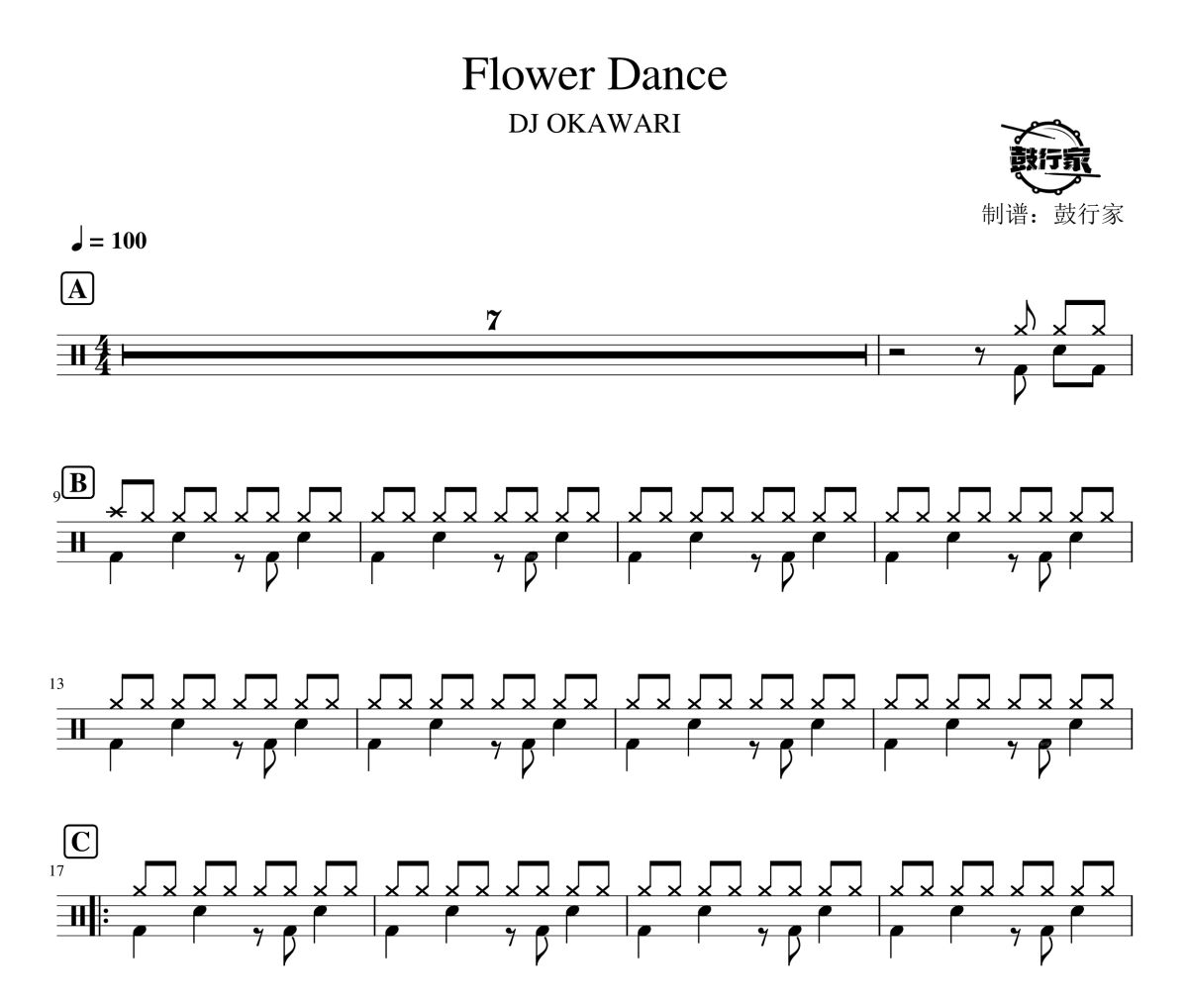 Flower Dance鼓谱 DJ OKAWARI-Flower Dance架子鼓|爵士鼓|鼓谱