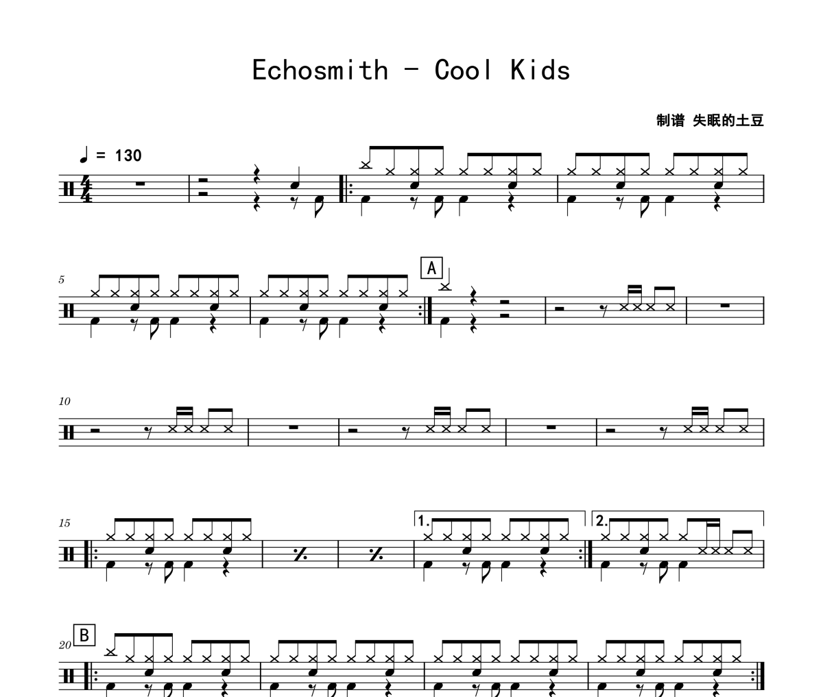 Cool Kids鼓谱 Echosmith-Cool Kids爵士鼓谱 失眠的土豆制谱