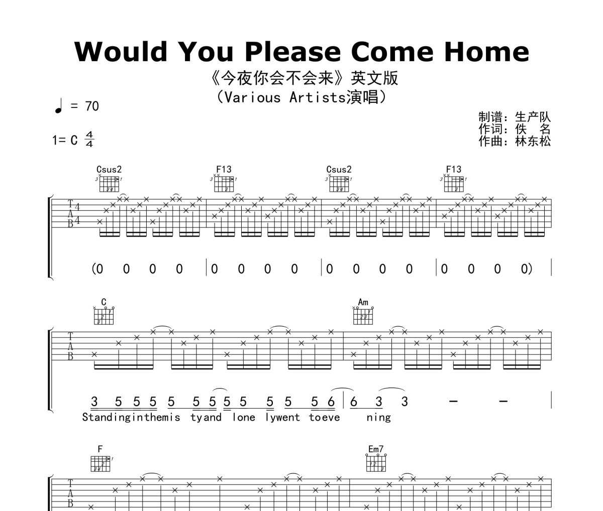 Various Artists-Would You Please Come Home六线谱C调指法编配吉他谱