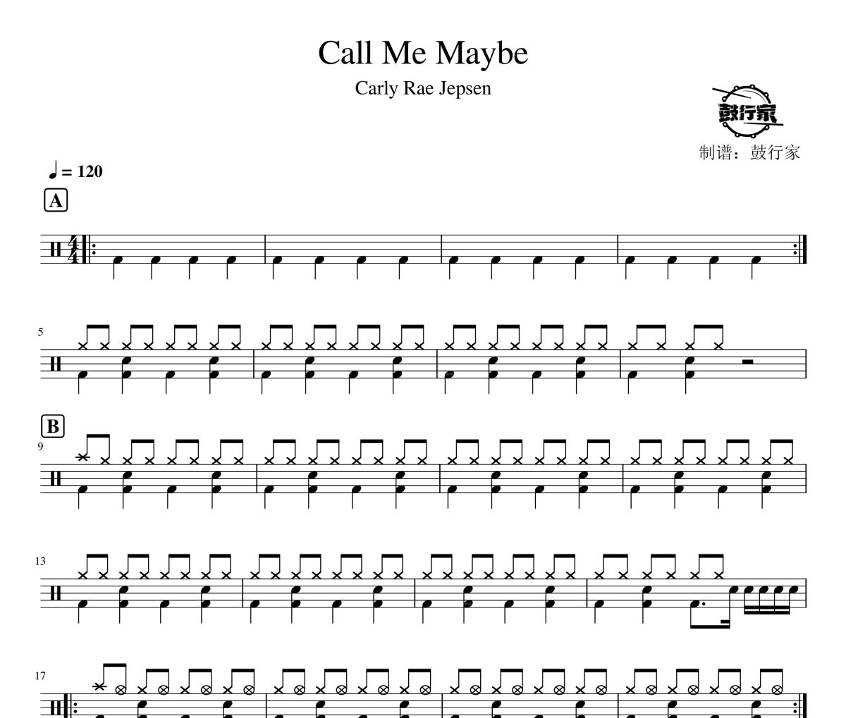 Call Me Maybe鼓谱 Carly Rae Jepsen-Call Me Maybe爵士鼓谱 鼓行家制谱
