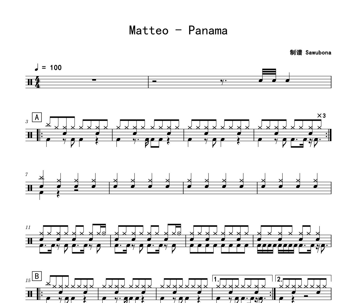 Panama鼓谱 Matteo-Panama架子鼓|爵士鼓|鼓谱 Sawubona制谱