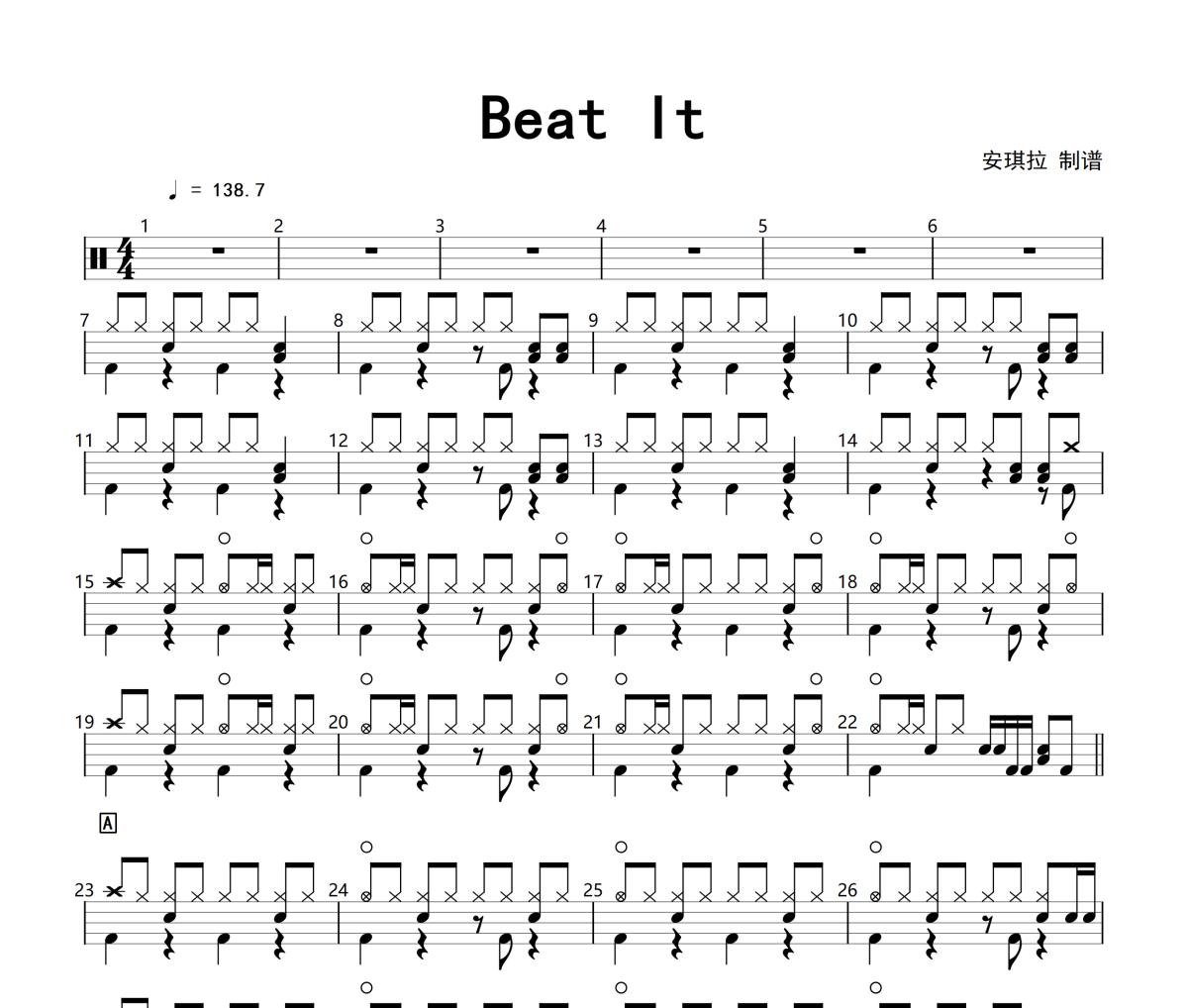Beat It《Beat It高级改编》架子鼓|爵士鼓|鼓谱+动态视频