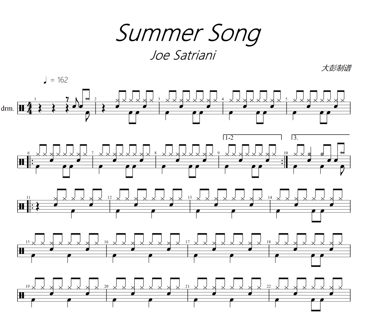 Summer Song鼓谱 Joe Satriani 《Summer Song》架子鼓|爵士鼓|鼓谱+动态视频