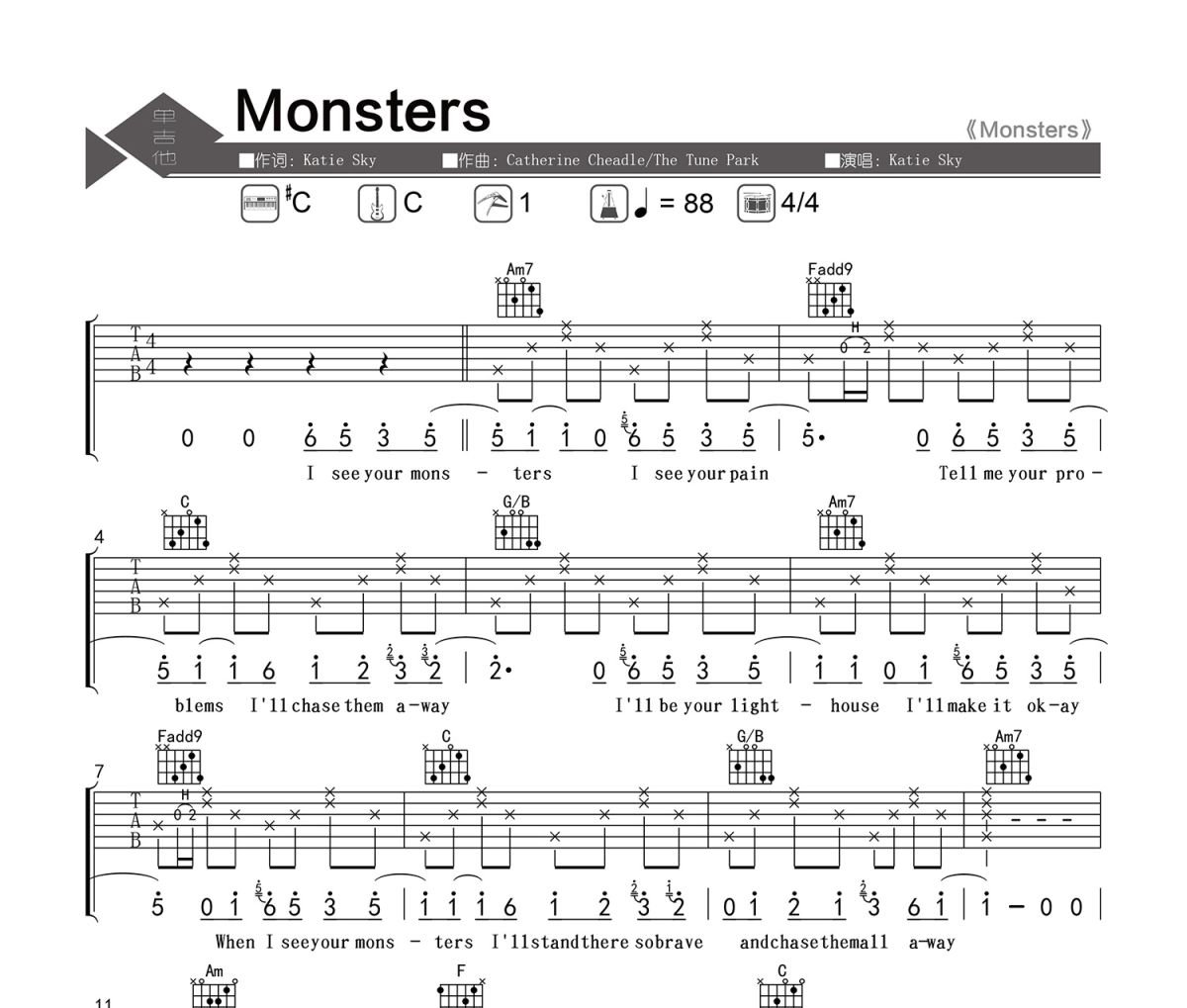 Monsters吉他谱 Katie Sky-Monsters六线谱|吉他谱 老杨教吉他