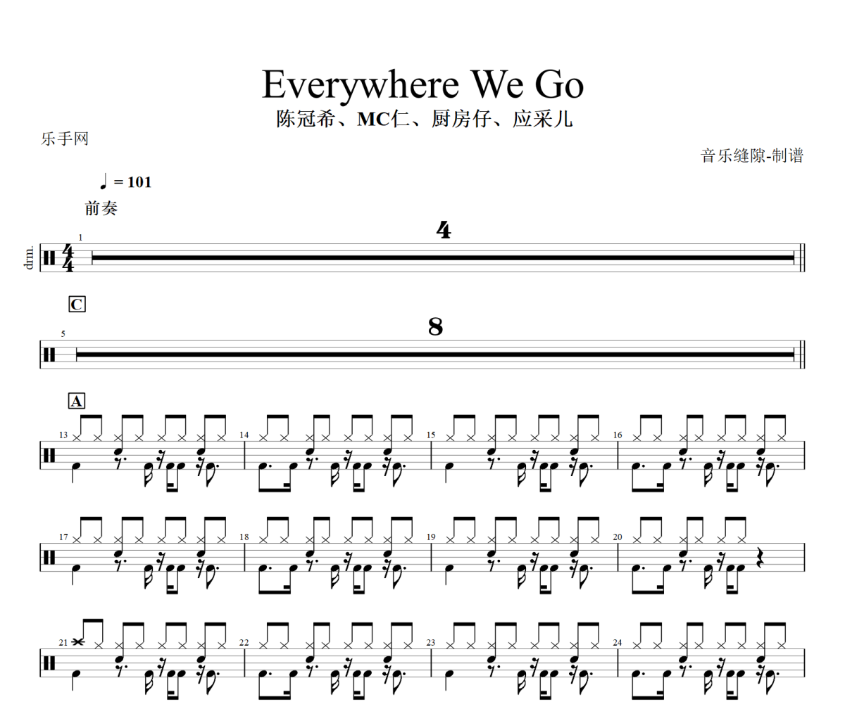 Everywhere We Go鼓谱 陈冠希、MC仁、厨房仔、应采儿-Everywhere We Go爵士鼓谱+动态视频