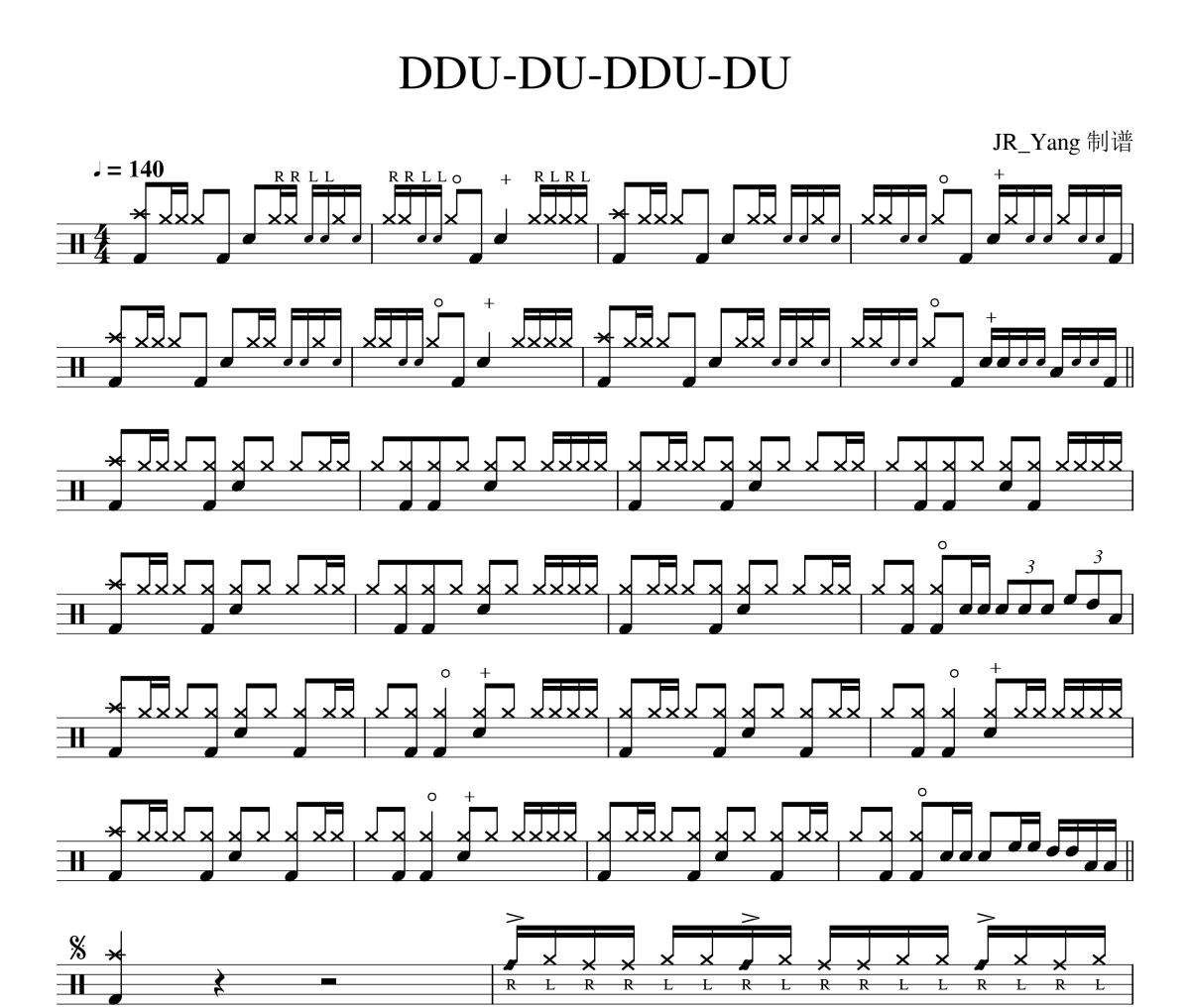 DDU-DU-DDU-DU鼓谱 BLACKPINK《DDU-DU-DDU-DU》架子鼓鼓谱