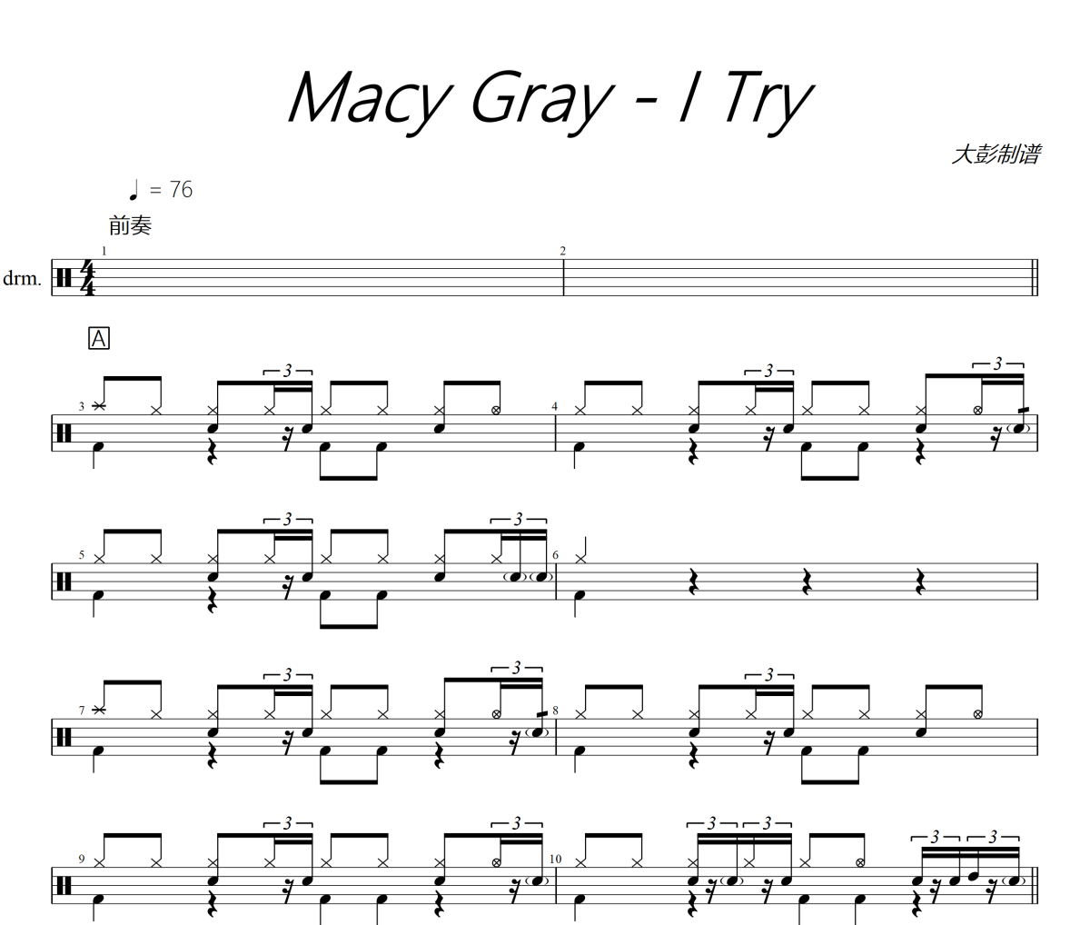 I Try鼓谱  Macy Gray-I Try爵士鼓谱+动态视频
