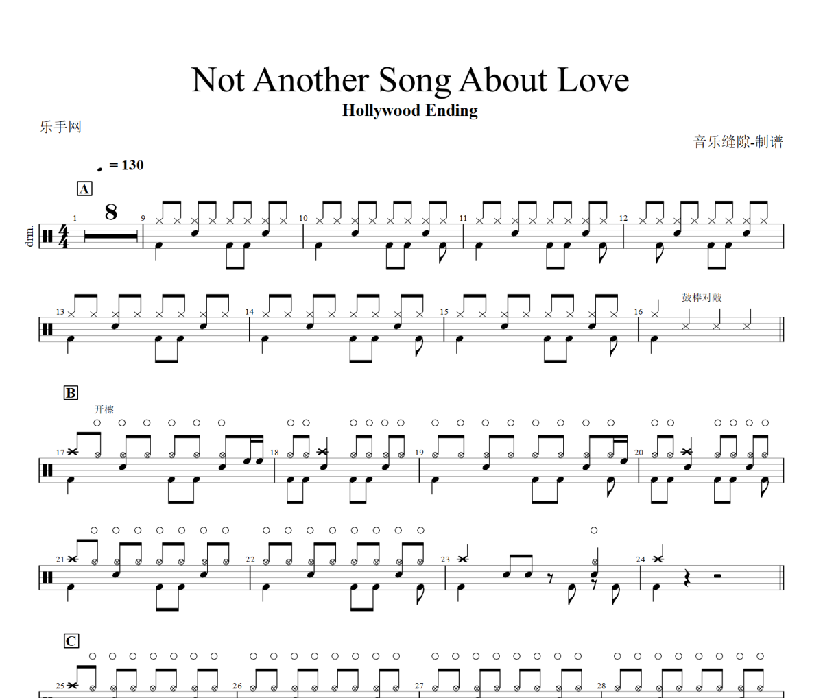 Hollywood Ending-Not Another Song About Love架子鼓|爵士鼓|鼓谱+动态视频
