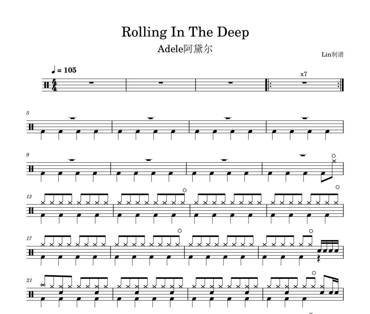 Rolling In The Deep鼓谱 Adele阿黛尔《Rolling In The Deep》架子鼓|爵士鼓|鼓