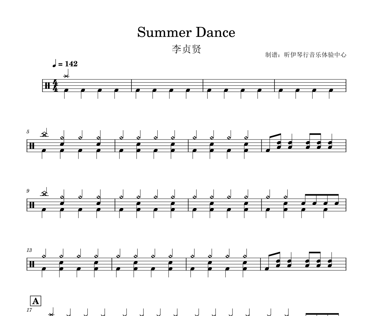Summer Dance夏日舞蹈鼓谱 李贞贤-Summer Dance夏日舞蹈(3级轻松打)爵士鼓谱+动态视频