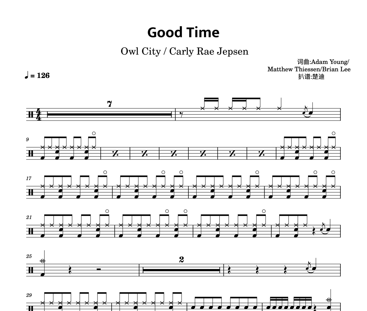Good Time鼓谱 Owl City/Carly Rae Jensen《Good Time》架子鼓|爵士鼓|鼓谱