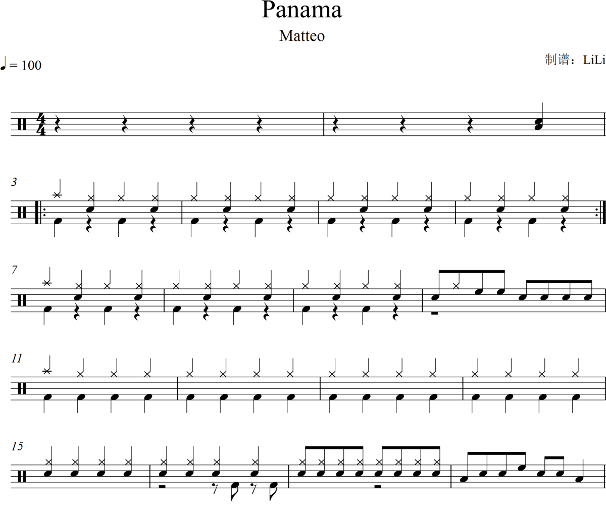 Panama鼓谱 Matteo《Panama》架子鼓|爵士鼓|鼓谱