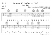 Because Of You吉他谱 BY2-Because Of You吉他弹唱谱