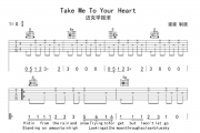 迈克学摇滚-Take Me To Your Heart吉他谱六线谱G调