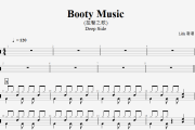 Booty Music鼓谱 Deep Side-Booty Music(扭臀之歌)架子鼓谱