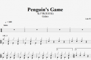 Gelato-Penguin's Game兔子舞(简单版)架子鼓谱+动态鼓谱