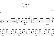 Maria鼓谱 Blondie-Maria架子鼓谱+动态鼓谱