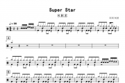 Super Star鼓谱 S.H.E-Super Star架子鼓谱+无鼓伴奏