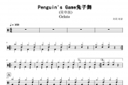 Penguin's Game兔子舞鼓谱 Gelato-Penguin's Game兔子舞爵士鼓曲谱