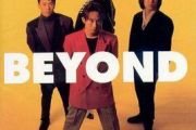 beyond乐队-灰色轨迹(录音CD版)架子鼓谱爵士鼓曲谱