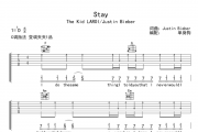 Justin Bieber/The Kid LAROI-Stay吉他谱六线谱