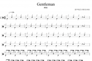 Gentleman鼓谱 PSY-Gentleman(绅士)架子鼓谱
