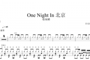 One Night In 北京架子鼓谱 信乐团动态鼓谱