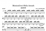 Shila Amzah Monica(live)-超级歌单架子鼓谱爵士鼓曲谱