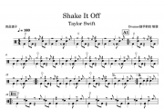Shake It Off鼓谱 Taylor Swift-Shake It Off架子鼓谱