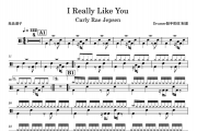 I Really Like You鼓谱 Carly Rae Jepsen-I Really Like You架子鼓谱