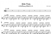 Ebb Tide鼓谱 花墙乐队-Ebb Tide架子鼓谱