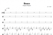 Bones鼓谱 Imagine Dragons《Bones》架子鼓|爵士鼓|鼓谱+动态鼓谱视频