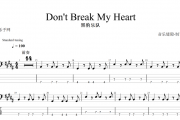 Don't Break My Heart贝斯谱 黑豹乐队-Don't Break My Heart贝司BASS谱