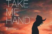 Take Me Hand吉他谱 阮言Ruany《Take Me Hand》六线谱|吉他谱