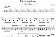 Metallica-Enter sandman架子鼓|爵士鼓|鼓谱